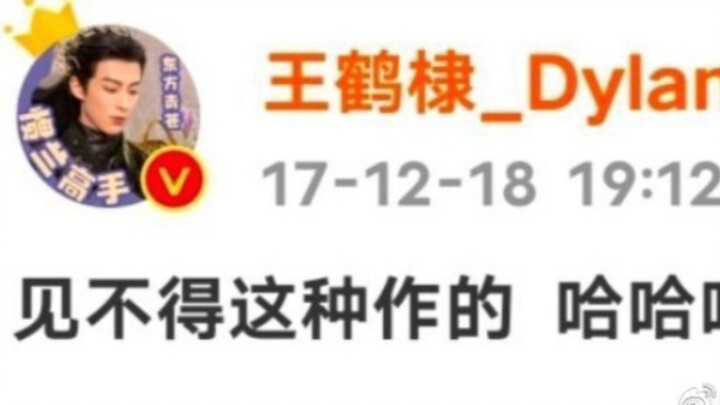 {He Qi Has the Honor} If there’s no official ship, you don’t have to ship it—but please don’t steal 