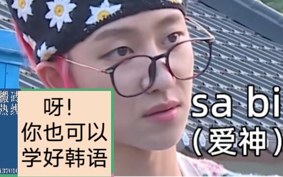[Từ Minh Hạo] Tiếng Hàn của tôi đã tiến bộ rất nhiều kể từ khi tôi mất đi kỹ năng này | Gia sư tiếng