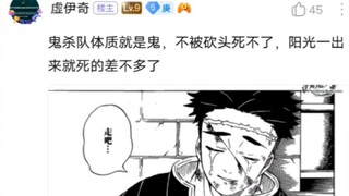 【Gambar-gambar Menarik di Internet】Edisi ke-699