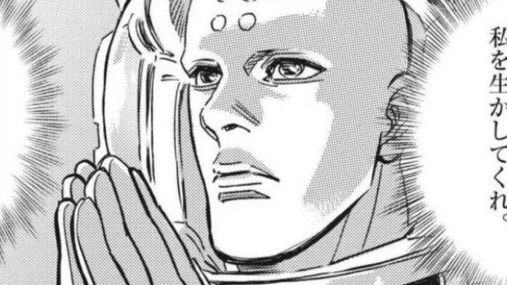 [Gundam] Thunderbolt Chapter 178 The Brain Entrusted Comic Commentary Chinese Version