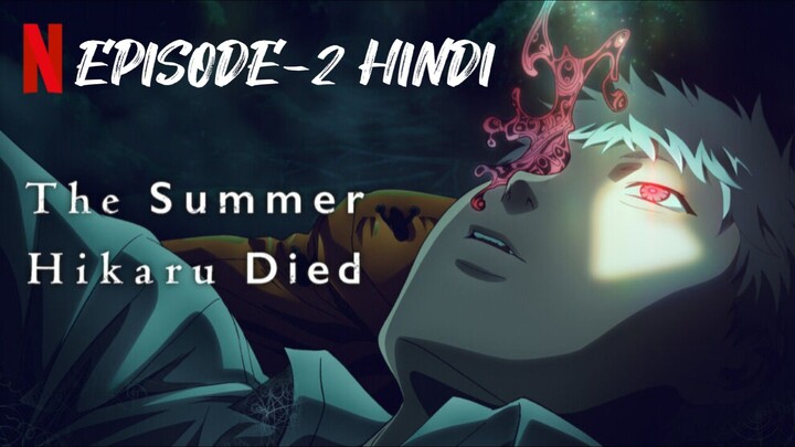 The Summer Hikaru Died [Season-1] [EP-2] Hindi Dubbed full episode.  new anime series.