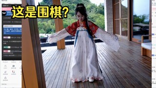 Elang Perang menari dalam Hanfu, sungguh menakjubkan 🤣👉 Kurcaci macam apa