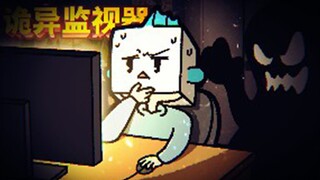 There is a terrible legend circulating in the school. In order to find the truth, my friends and I a