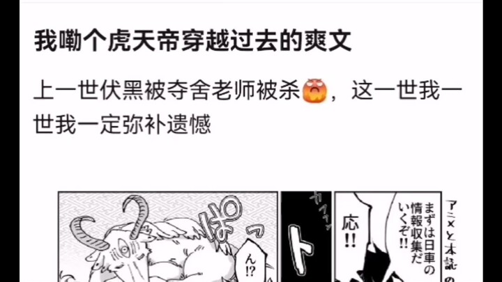 What a damn爽 novel—this time as the Emperor of Heaven, I’m here to right every wrong and settle all 