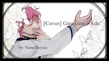 ギラギラ [Gira Gira] - Ado / Cover by YamaShiyuu
