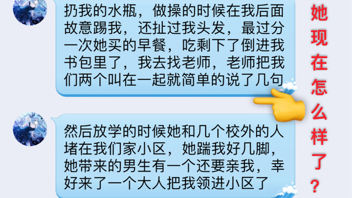 That girl who lost both her parents was cornered and beaten by thugs, and she’s also been a victim o