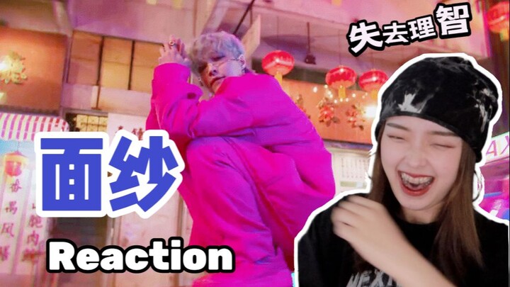 [Zhang Yixing] “The Veil” MV Reaction | Who’s enjoying this again? I’m not telling