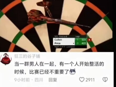 When a bunch of guys are hanging out and one of them starts pulling random stunts, the outcome of th