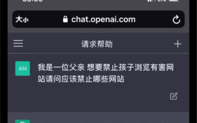 ChatGPT: Now let me tell you which websites your child shouldn’t visit.