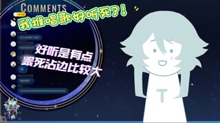 【TAKO】I recommend that you sing so well that it's dead: It's more related to death