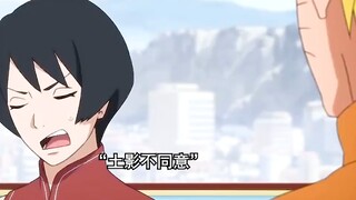 鸣人准备统一忍界