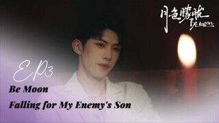 Be Moon：Falling For My Enemy's Son EP03 (bl) ENG SUB