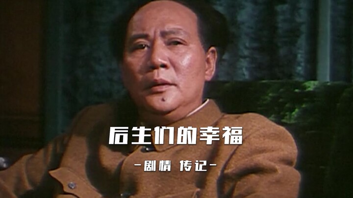 东方欲晓，莫道君行早。  踏遍青山人未老，风景这边独好。  会昌城外高峰，颠连直接东溟。  战士指看南粤，更加郁郁葱葱。