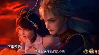 Preview Soul Land S2 Eps 124