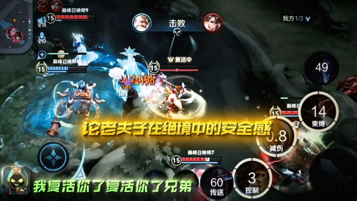 太乙：我们两个就是神啊