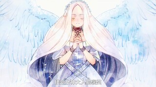葬送的芙莉莲  第11集  长生种的悲哀  女神的夸奖