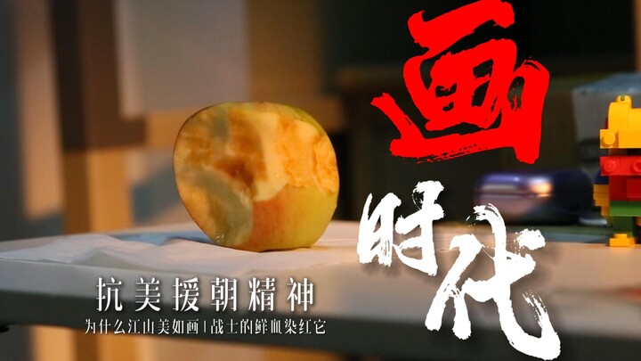 《画时代》“我心中的思政课“——第八届全国高校大学生微电影展示活动