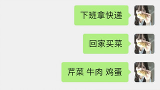 Chết tiệt, anh chồng cũ dùng làm ghi chú à?!