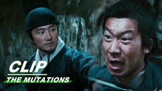 Chu Sijing Tracked the Islanders and Discovered Sick Women | The Mutations EP02 | 天启异闻录 | iQIYI