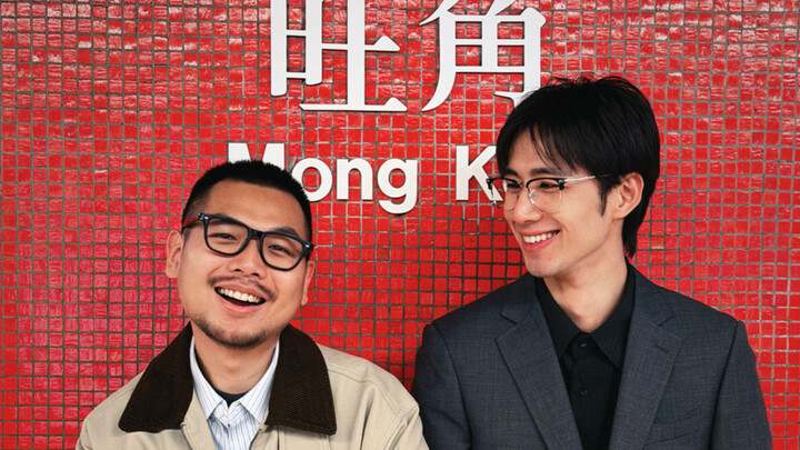 Perjalanan Hong Kong dengan Dua Pemeran Utama Laki-laki