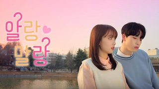 Maybe, Maybe not EP 8