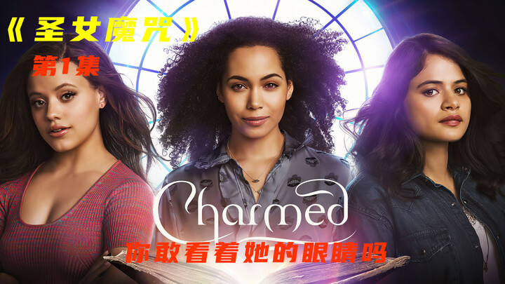 Don’t stare into Medusa’s eyes, or you’ll turn to stone!