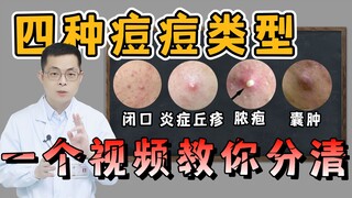 I can't tell what kind of pimple I have, and it might be useless no matter how much I apply.