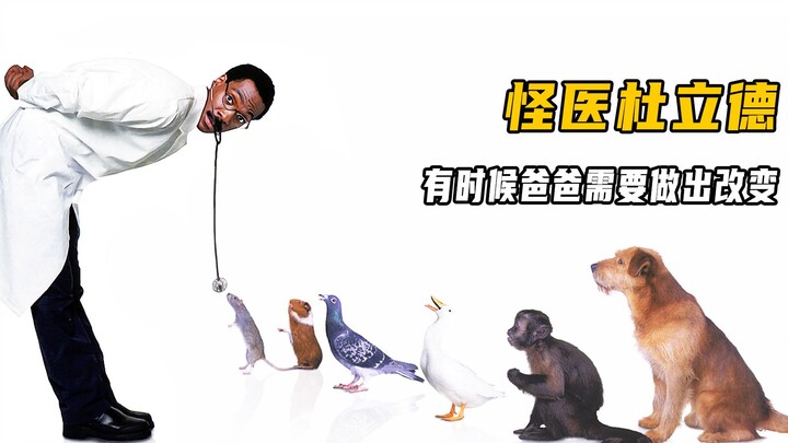 A man hits a stray dog and unexpectedly gains the superpower to understand animal speech.