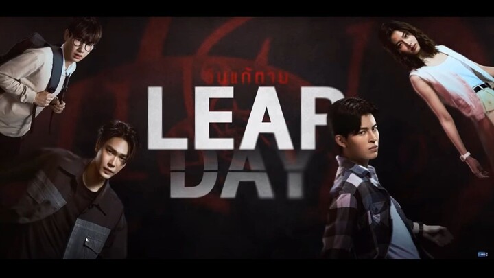 วันแก้ตาย Leap Day EP.12 [4/4] ตอนจบ