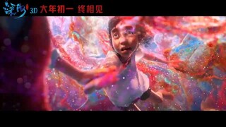Deep Sea (深海) 2023 Watch the full movie : In Description