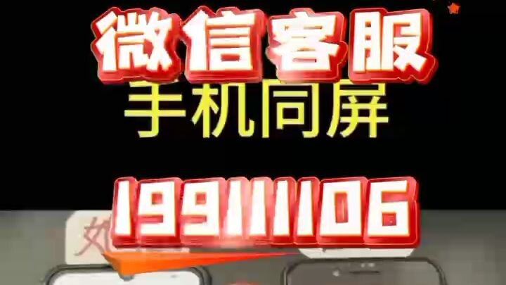 用oppo有没有查找软件不需要对方同意