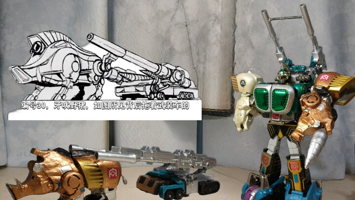 [Chia sẻ đồ chơi] Heo rừng sủa tự chế Beast Sentai DX, vũ khí độc quyền của Vua quyền lực đã có mặt