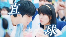 暧昧升级!她分手后,他疯狂追妻,在他的攻势下小率逐渐动心【韩剧|背着善宰跑】