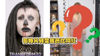 From "goth style" to "Barbie influencer style"—did this transformation catch you by surprise? For th