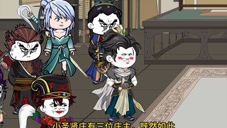 22穿越秦时，以剑论道