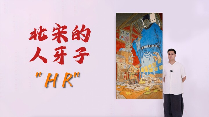 “郑阿大你仔细看看，五两银子，真的记录在册了吗？”