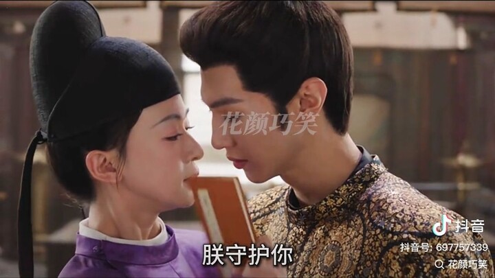 เรื่องเล่าจาก douyin { สัญญาวิวาห์แห่งราชวงศ์ Royal Betrothal }