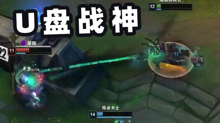 “The Most Beloved, Episode 2”