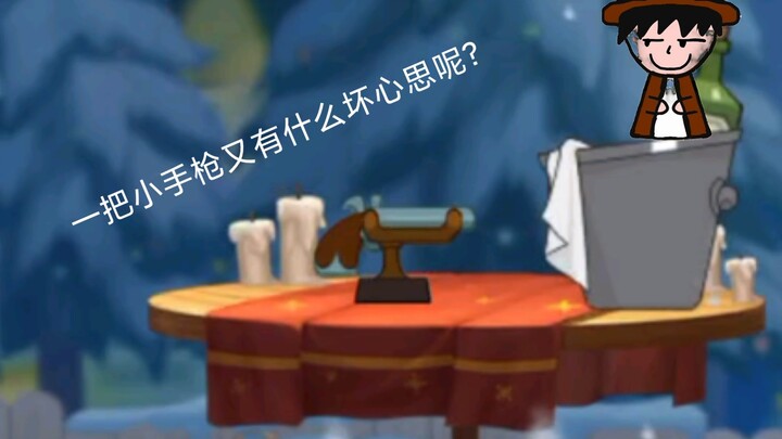 Unpopular gameplay of Tom and Jerry: guarding the pillar instead of rabbit and the current situation