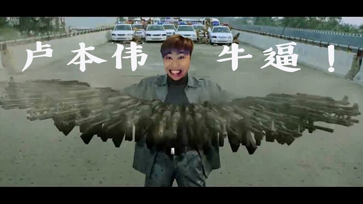 【鬼畜】开挂石锤了！看过这个视频的都说是