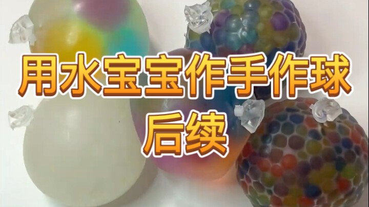 Here’s the follow-up to the DIY slime ball using Water Baby!