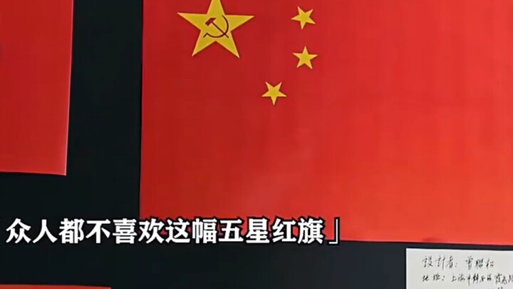 “Saat Bendera Merah Lima Bintang terpilih, seni pun telah terwujud!”