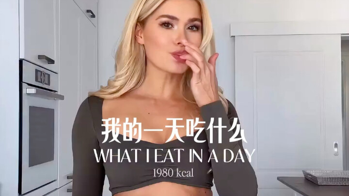 Banyak teman-teman Pa yang nanya berapa banyak kalori yang saya konsumsi setiap hari 😋 1️⃣ Minuman s