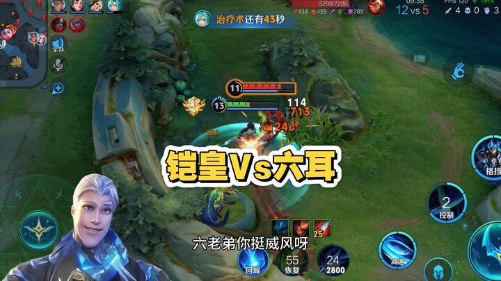 Father Armor: Sixth Brother, you sure look impressive—daring to barge into even my jungle!