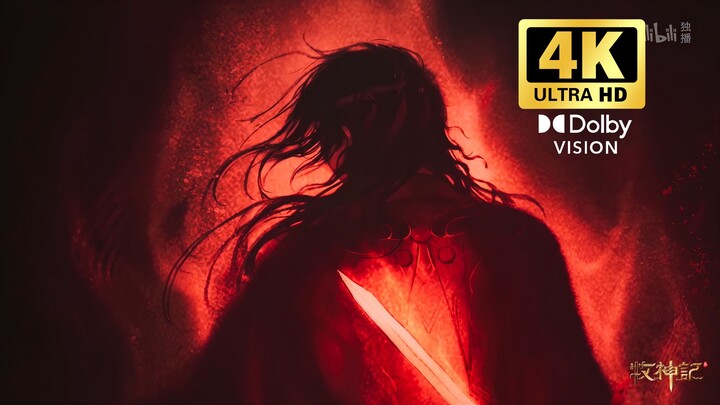 【4K Dolby Vision】Gambar Dewa Pedang Memunggungi Pedang! Tekanan Begitu Mencekam! Ganteng dan Cantik!