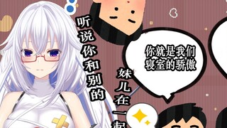 DD's virtual girlfriend went back to the microphone but was questioned about cheating and was beaten