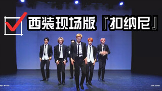 【P1Harmony】Tân binh mới vào công ty vệ sĩ cá viên, mang đến màn biểu diễn bùng nổ tại hội nghị thườn