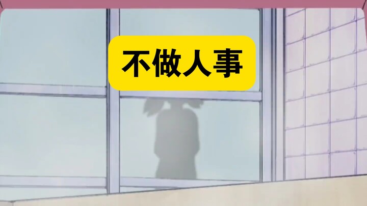 哆啦A梦:大雄偷偷收集了静香的洗澡水 ，就可以还原静香洗澡