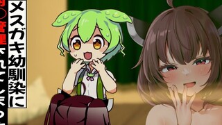 【Trưởng thành】Junda Moe do Kiri Tanpo Snake Crystal quản lý
