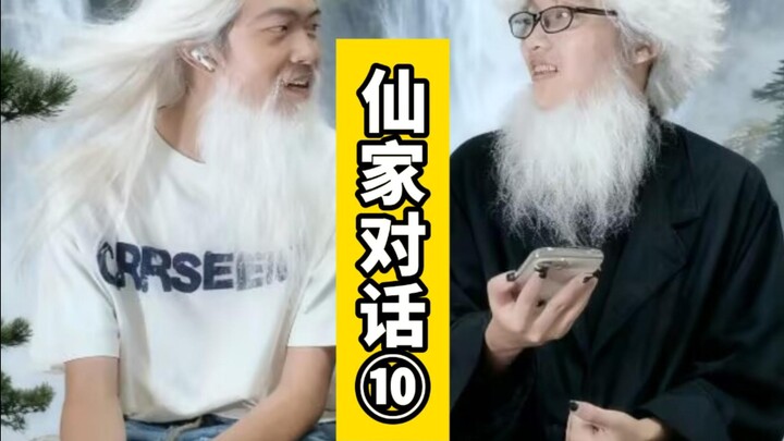 Lip-Reading Challenge: Phone Prank 10